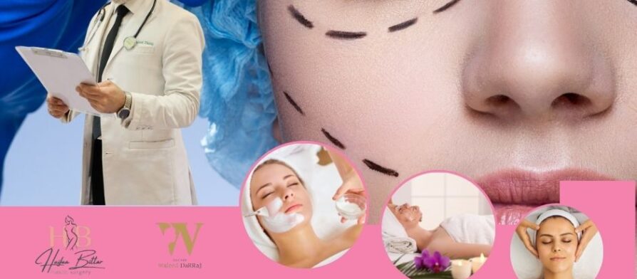 افضل دكتور تجميل بالاردن