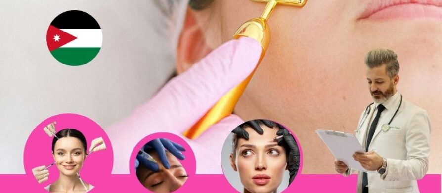 سعر حقنة botox في الاردن