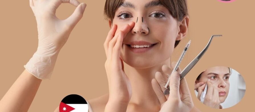 دكتورة جراحة تجميل في الاردن
