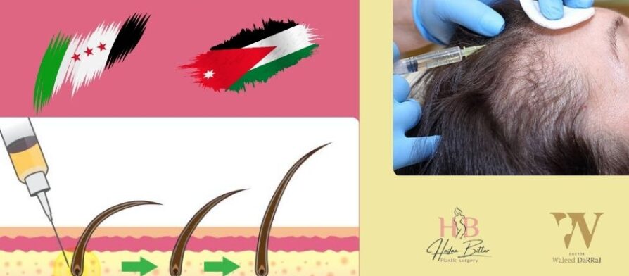 عدد جلسات الخلايا الجذعية للشعر